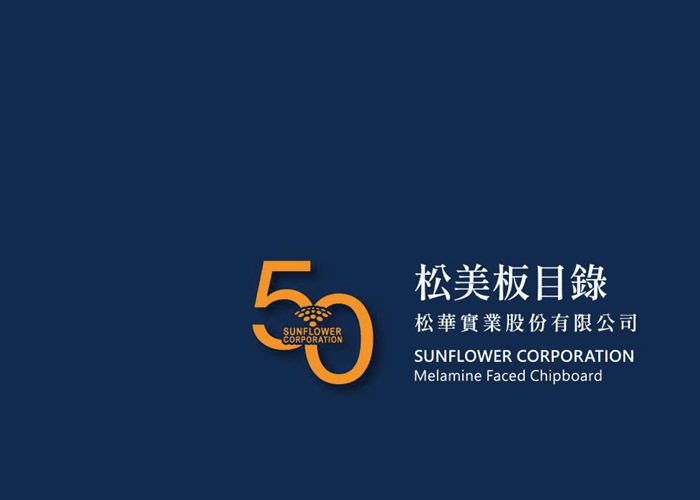 2025 低圧メラミン(MFC)